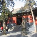 Шаолинь. Буддистский монастырь в Китае